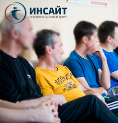 Фотография реабилитационного центра «Навигатор» 05